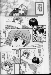 Page 99 of Kyouhaku Goukan - Threatening Rape - preview thumbnail