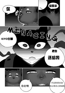 Page 51 of Killer Whale&Niterite4 - preview thumbnail