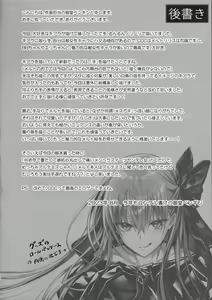 Page 32 of the innermoSt of the Girl | 女孩的内心深处 - preview thumbnail