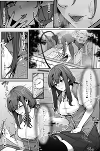 Page 3 of Succubus ni Nyoui o Suwarete Oshikko Sasete Moraenai! - preview thumbnail