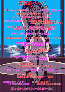 Page 124 of Okasaresou no Chiina-chan. Nude Model no Tamago, Chiina no Nikutai Seichou Kiroku! "Zenpen" - preview thumbnail