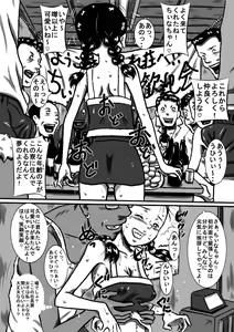 Page 5 of Okasaresou no Chiina-chan. Nude Model no Tamago, Chiina no Nikutai Seichou Kiroku! "Zenpen" - preview thumbnail