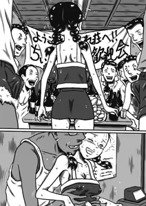 Page 112 of Okasaresou no Chiina-chan! Nude Model no Tamago, Chiina no Nikutai Seichou Kiroku! Kouhen Minna de Chiina no Ochichi, Konekurimawashite~! - preview thumbnail