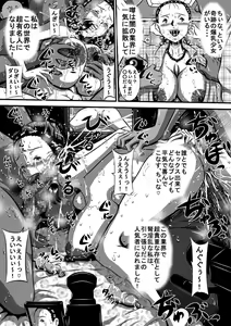Page 17 of Okasaresou no Chiina-chan! Nude Model no Tamago, Chiina no Nikutai Seichou Kiroku! Kouhen Minna de Chiina no Ochichi, Konekurimawashite~! - preview thumbnail