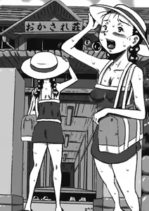 Page 75 of Okasaresou no Chiina-chan! Nude Model no Tamago, Chiina no Nikutai Seichou Kiroku! Kouhen Minna de Chiina no Ochichi, Konekurimawashite~! - preview thumbnail