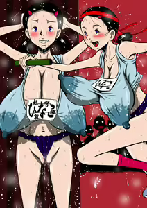Page 133 of Hina to Oji-chan! Nee, Oji-chan! Hina to Hadaka de A-so-bo! - preview thumbnail