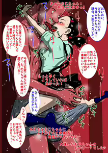Page 15 of Hina to Oji-chan! Nee, Oji-chan! Hina to Hadaka de A-so-bo! - preview thumbnail