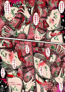 Page 38 of Hina to Oji-chan! Nee, Oji-chan! Hina to Hadaka de A-so-bo! - preview thumbnail