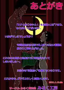 Page 45 of Hina to Oji-chan! Nee, Oji-chan! Hina to Hadaka de A-so-bo! - preview thumbnail