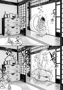 Page 118 of Gokuama Nyuru Toro Tengoku - preview thumbnail
