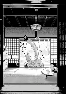 Page 133 of Gokuama Nyuru Toro Tengoku - preview thumbnail