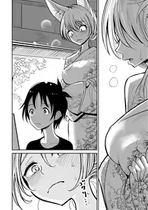 Page 62 of Gokuama Nyuru Toro Tengoku - preview thumbnail