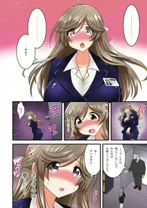 Page 14 of Saimin Netorare Hitozuma-san~IroTsuya - preview thumbnail