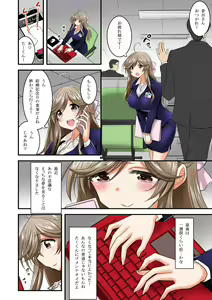 Page 18 of Saimin Netorare Hitozuma-san~IroTsuya - preview thumbnail