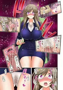 Page 19 of Saimin Netorare Hitozuma-san~IroTsuya - preview thumbnail