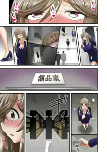 Page 21 of Saimin Netorare Hitozuma-san~IroTsuya - preview thumbnail