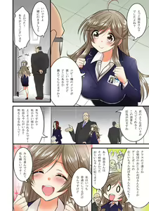 Page 6 of Saimin Netorare Hitozuma-san~IroTsuya - preview thumbnail
