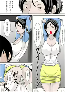 Page 8 of Kora! Anta Hahaoya o Kudoite Nani Shiyoutte Iu no! ~Hahaoya Hatsujou Hen~ Zenpen - preview thumbnail