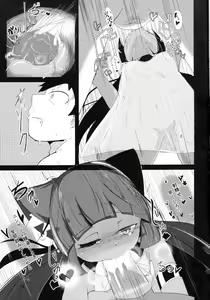 Page 13 of Hamunnyaptra -The Lost City of Cats- - preview thumbnail