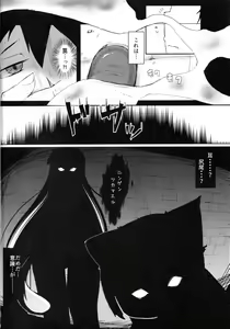 Page 4 of Hamunnyaptra -The Lost City of Cats- - preview thumbnail