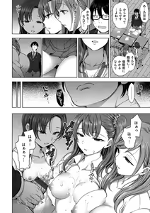 Page 14 of Ijirare - preview thumbnail