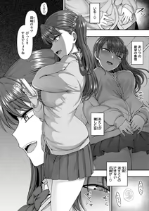Page 148 of Ijirare - preview thumbnail