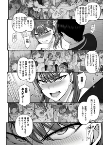 Page 164 of Ijirare - preview thumbnail