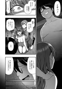 Page 194 of Ijirare - preview thumbnail