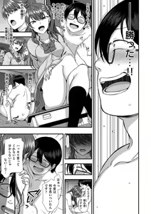 Page 213 of Ijirare - preview thumbnail