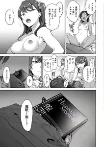 Page 57 of Ijirare - preview thumbnail