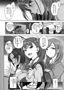 Page 10 of Ijirare - preview thumbnail