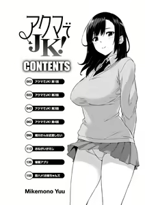 Page 4 of Akuma de JK! + DLsite Gentei Chara-hyou - preview thumbnail