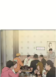 Page 1007 of 攻顶传教士 1-31 中文无水印 - preview thumbnail