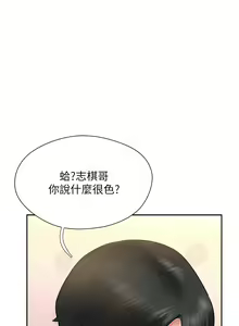 Page 1015 of 攻顶传教士 1-31 中文无水印 - preview thumbnail