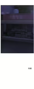 Page 1057 of 攻顶传教士 1-31 中文无水印 - preview thumbnail