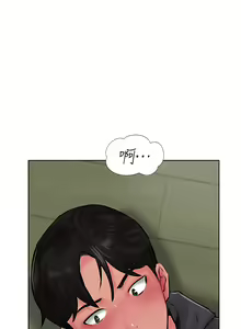 Page 1116 of 攻顶传教士 1-31 中文无水印 - preview thumbnail