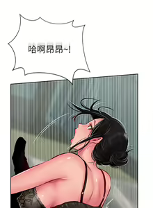 Page 1119 of 攻顶传教士 1-31 中文无水印 - preview thumbnail