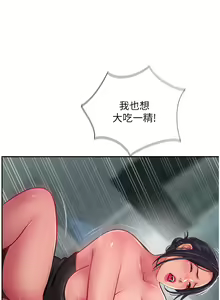 Page 1126 of 攻顶传教士 1-31 中文无水印 - preview thumbnail