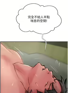 Page 1152 of 攻顶传教士 1-31 中文无水印 - preview thumbnail