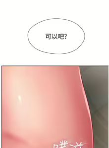 Page 1162 of 攻顶传教士 1-31 中文无水印 - preview thumbnail