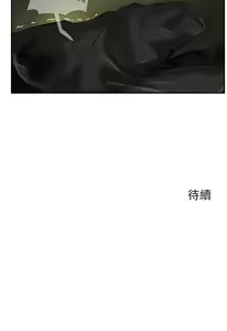 Page 1167 of 攻顶传教士 1-31 中文无水印 - preview thumbnail