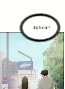 Page 1200 of 攻顶传教士 1-31 中文无水印 - preview thumbnail