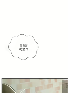 Page 1212 of 攻顶传教士 1-31 中文无水印 - preview thumbnail