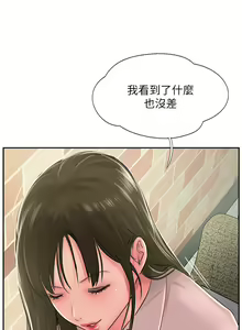 Page 1216 of 攻顶传教士 1-31 中文无水印 - preview thumbnail