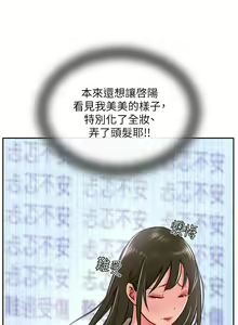 Page 1220 of 攻顶传教士 1-31 中文无水印 - preview thumbnail