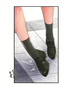 Page 1226 of 攻顶传教士 1-31 中文无水印 - preview thumbnail