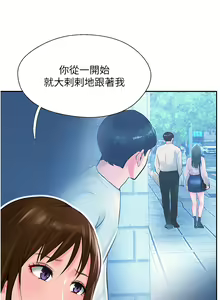 Page 1284 of 攻顶传教士 1-31 中文无水印 - preview thumbnail