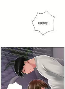 Page 1300 of 攻顶传教士 1-31 中文无水印 - preview thumbnail