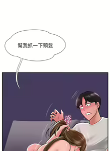 Page 1306 of 攻顶传教士 1-31 中文无水印 - preview thumbnail