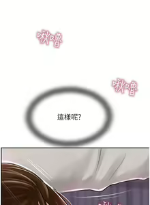 Page 1310 of 攻顶传教士 1-31 中文无水印 - preview thumbnail